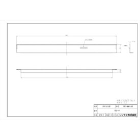 リンナイ｜Rinnai ビルトインコンロオプション品 飾板 RBO-41