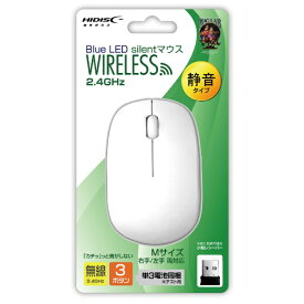 HIDISC｜ハイディスク マウス HIDISC 静音 Mサイズ ホワイト HDMSW-7091WH [BlueLED /無線(ワイヤレス) /3ボタン /USB]