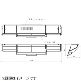 三菱電機｜Mitsubishi Electric 帯電ミクロフィルター MAC-339FT