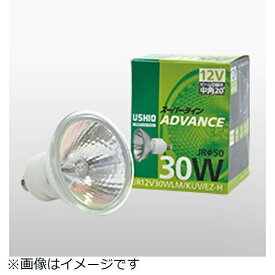 【エントリーで最大全額ポイント還元｜7/18迄】 ウシオライティング｜USHIO LIGHTING JR12V50WLW/KUV/EZ-H 電球　ハロゲンランプ　広角 スーパーラインADVANCE [EZ10 /電球色 /1個 /ハロゲン電球形][JR12V50WLWKUVEZH]
