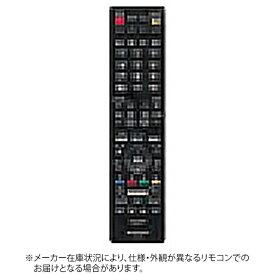 SHARP｜シャープ 純正テレビ用リモコン【部品番号:0106380486】 [単4電池×2本(別売)]