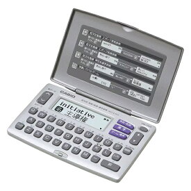 カシオ｜CASIO スタンダードモデル（英和・和英・漢字）（4コンテンツ収録） EX−word XD-E55-N[XDE55N]