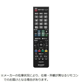 SHARP｜シャープ 液晶テレビ用リモコン【部品番号： 0106380518】 [単4電池×2本(別売)]