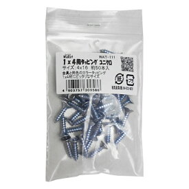 和気産業｜Wakisangyo 1X4用タッピング ユニクロ 4X16 50入り WAT-111