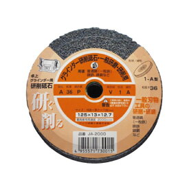 ナニワ研磨工業｜NANIWA ABRASIVE Aリスグラインダ砥石736P