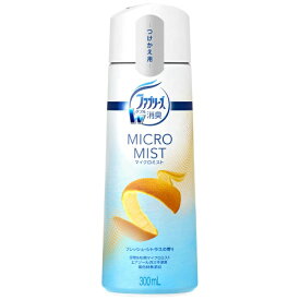 P&G｜ピーアンドジー Febreze（ファブリーズ） マイクロミスト フレッシュ・シトラスの香り つけかえ用 （300ml） 〔消臭剤・芳香剤〕