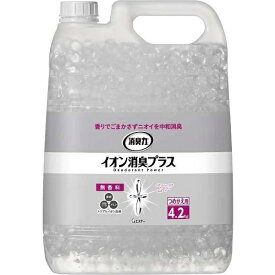 エステー｜S.T 消臭力クリアビーズ イオン消臭プラス つめかえ 無香料 4.2kg