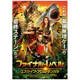 楽天市場 ジュマンジ ネクスト レベル Dvdの通販