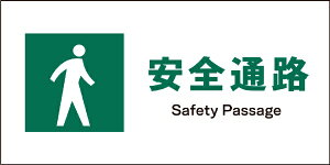 �O���[���N���X�bGreen Cross JIS���S�W�� ���R JWD-09E ���S�ʘH