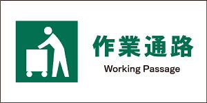 �O���[���N���X�bGreen Cross JIS���S�W�� ���R JWD-10E ��ƒʘH