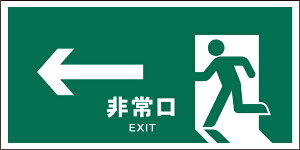 �O���[���N���X�bGreen Cross JIS���S�W�� ���R JWD-16E �������@��