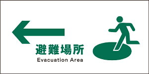 �O���[���N���X�bGreen Cross JIS���S�W�� ���R JWD-19E �����ꏊ