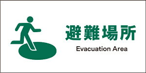 �O���[���N���X�bGreen Cross JIS���S�W�� ���R JWD-21E ���ꏊ