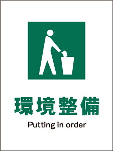 O[NXbGreen Cross JISSW ^e JHD-06S 