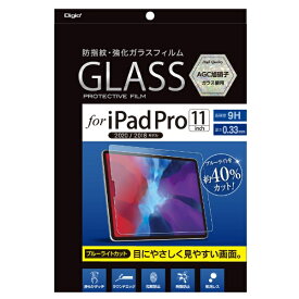 ナカバヤシ｜Nakabayashi 11インチ iPad Pro（第2/1世代）用 液晶保護 強化ガラスフィルム ブルーライトカット 光沢 TBF-IPP201GKBC