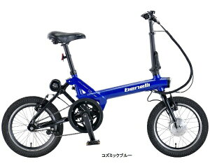 折りたたみ 電動アシスト自転車の通販 価格比較 価格 Com
