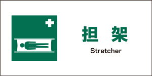 �O���[���N���X�bGreen Cross JIS���S�W�� ���R JWD-03P �S��