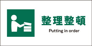 �O���[���N���X�bGreen Cross JIS���S�W�� ���R JWD-05S ��������