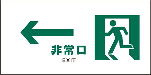 �O���[���N���X�bGreen Cross JIS���S�W�� ���R JWD-14S �������@��