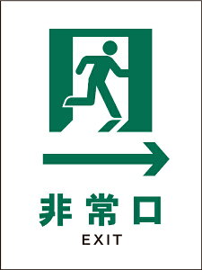 �O���[���N���X�bGreen Cross JIS���S�W�� �^�e JHD-15P �����@����