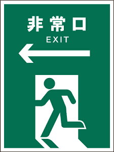 �O���[���N���X�bGreen Cross JIS���S�W�� �^�e JHD-16P �������@��