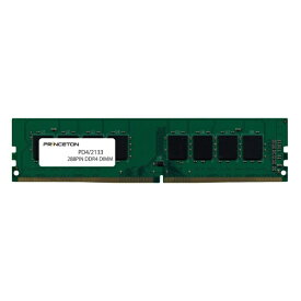 プリンストン｜PRINCETON 増設メモリ デスクトップ用 PDD4/2133-16G [DIMM DDR4 /16GB /1枚]