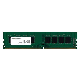 プリンストン｜PRINCETON 増設メモリ デスクトップ用 PDD4/2400-4G [DIMM DDR4 /4GB /1枚]