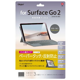 ナカバヤシ｜Nakabayashi Surface Go2 /Surface Go用 液晶保護フィルム ペーパータッチ反射防止 ケント紙 TBF-SFG20FLGPK