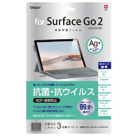 ナカバヤシ｜Nakabayashi Surface Go2 /Surface Go用 液晶保護フィルム 抗菌・抗ウイルス TBF-SFG20FLKAV