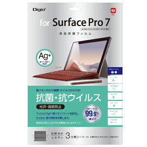 iJoVbNakabayashi Surface Pro 7p tیtB RہERECX TBF-SFP19FLKAV