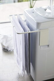 山崎実業｜Yamazaki プレート　マグネット伸縮洗濯機バスタオルハンガー　ホワイト(Magnet Bath Towel Hanger) ホワイト 4875