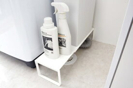 山崎実業｜Yamazaki プレート　伸縮洗濯機排水口上ラック　ホワイト(Washing Machine Drain Rack) ホワイト 4969