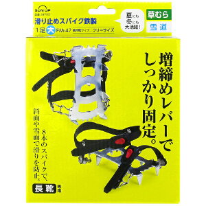 SUN UPbTAbv SUN UP ~߃XpCN S 1  SUN UP FM-47