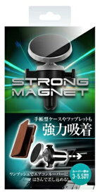 クオリティトラストジャパン｜QUALITY TRUST JAPAN ファブレット＆手帳型ケース対応ルーバータイプ　ストロングマグネットホルダー シルバー QS-1401SV