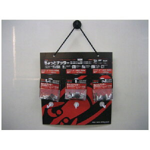 ���u�e�b�N�X�bLobtex �G�r�@�n���h�i�b�^�[�@������ƃi�b�^�[�@�Z�b�g HNCSET