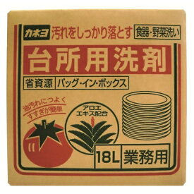 カネヨ石鹸 台所用洗剤　バック・イン・ボックス
