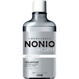 LION｜ライオン NONIO(ノニオ) プラスホワイントニング デンタルリンス フレッシュホワイトミント 洗口液 600ml