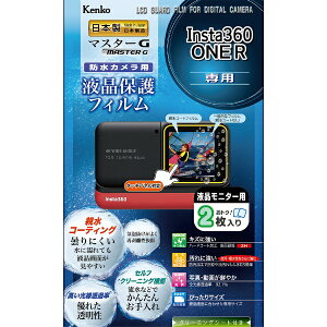 PR[EgLi[bKenkoTokina }X^[GtBe Insta360 ONE Rp KLPM-I360ONER