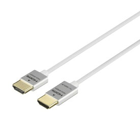 BUFFALO｜バッファロー HDMIケーブル BSHD3Sシリーズ ホワイト BSHD3S50WH [5m /HDMI⇔HDMI /イーサネット対応]