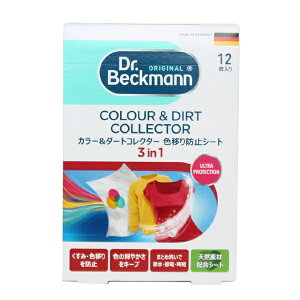 hN^[xbN}bDr.Beckmann J[_[gRN^[@Fڂh~V[g 12