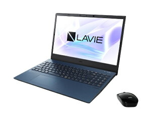 NEC エヌイーシー PC-N1585AAL ノートパソコン LAVIE N15(N1585/AAL) ネイビーブルー [15.6型 /AMD Ryzen 7 /SSD:1TB /メモリ:16GB /2020年夏モデル][15.6インチ office付き 新品 windows10]