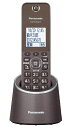 パナソニック｜Panasonic コードレス電話機 RU・RU・RU（ル・ル・ル） ブラウン VE-GZS10DL-T [子機1台 /コードレス][…