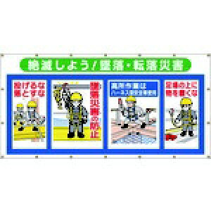 �����H�[�bTSUKUSHI KOBO �����@�R���r�l�[�V�����V�[�g�@��ł��悤�@�ė��E�]���ЊQ SS-303A
