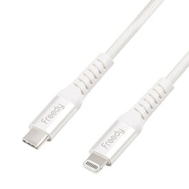 KOMATECH｜コマテック PD対応 USB Type-C to ライトニングケーブル（Type-C to Lightning Cable) Freedy ホワイト EA1408WH [1m]