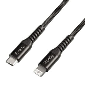 KOMATECH｜コマテック PD対応 USB Type-C to ライトニングケーブル（Type-C to Lightning Cable) ブラック [2m]