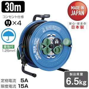 �y�G���g���[�ōő�2���|�C���g������b1/20�܂Łz �n�^�����~�e�b�h�bHATAYA �n�^���@���O�p�R�[�h���[���@�T���f�[���C���{�[���[���@100V�A�[�X�t�@30m SS-30K