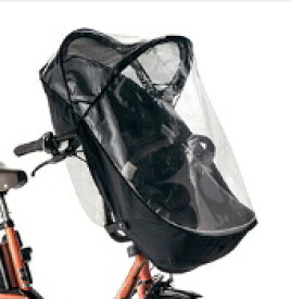 Panasonic｜パナソニック フロントチャイルドシート レインカバー NAR177(ギュット・クルーム2020年モデル専用)