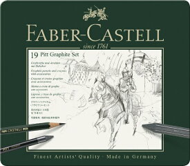 ファーバーカステル｜Faber-Castell PITT グラファイトセット ディアム 112973