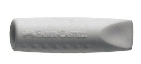 ファーバーカステル｜Faber-Castell 2個入り グリップ2001イレーサーキャップ ファーバーカステル 187000