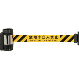 【エントリーで最大全額ポイント還元｜7/18迄】 中発販売｜CHUHATSU HANBAI Reelex　バリアリールMAX　（マグネットタイプ）　シート　危険立入禁止　10m BRS-510B